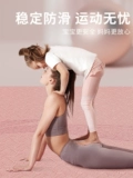 Коврик для йоги Li Ning, расширенный семейный коврик для фитнеса для девочек, специальный нескользящий спортивный коврик для прыжков, звукоизоляционная пузырчатая сумка, бесшумный напольный коврик