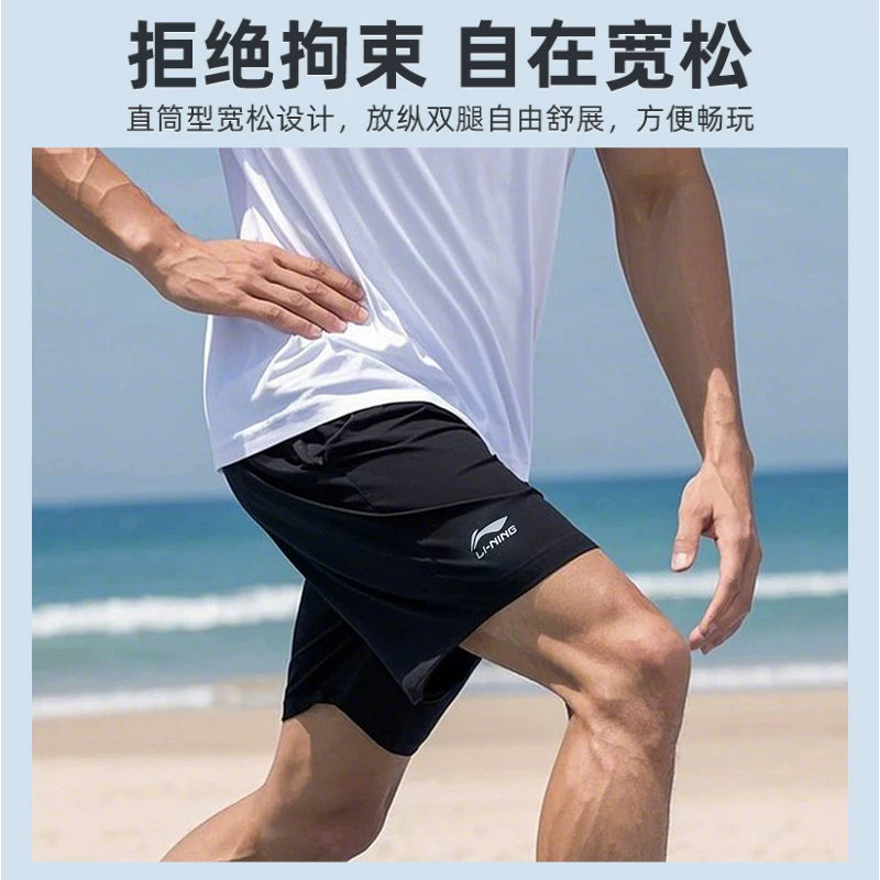 Спортивные шорты Li Ning, быстросохнущие мужские летние шелковые брюки для зала для тренировок, для бега