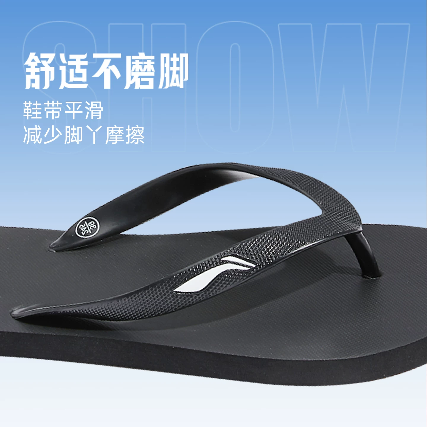 Li Ning, шлепанцы, мужские пляжные нескользящие обувь для плавания, стиль пляжа