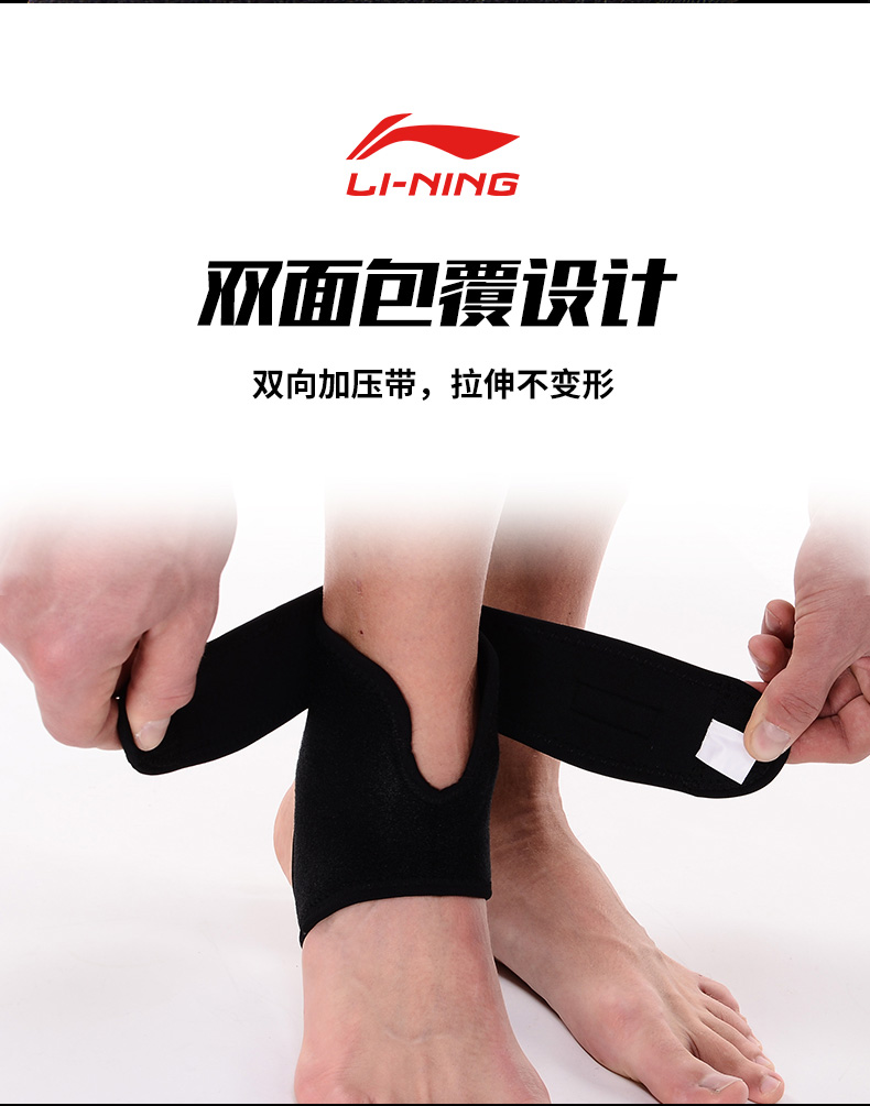 Li Ning bóng rổ chuyên nghiệp bảo vệ mắt cá chân thể thao đồ bảo vệ đầu gối