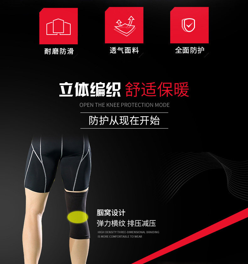 李宁护膝运动篮球跑步登山训练健身户外骑行膝盖护具男女保暖四季 李宁护膝运动篮球跑步登山训练健身户外骑行膝盖护具男女保暖四季