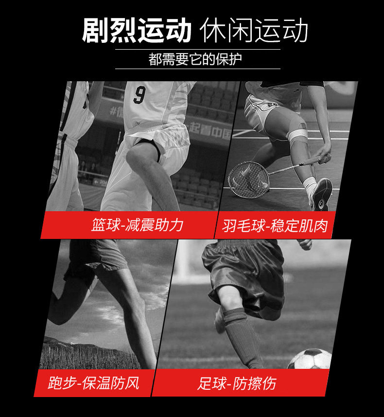 李宁护膝运动篮球跑步登山训练健身户外骑行膝盖护具男女保暖四季 李宁护膝运动篮球跑步登山训练健身户外骑行膝盖护具男女保暖四季