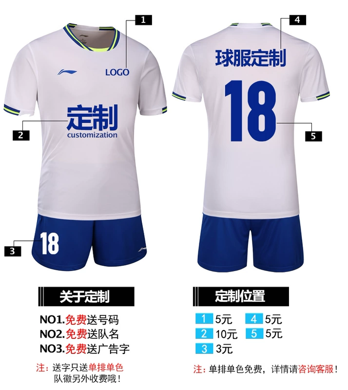 Li Ning đồng phục bóng đá phù hợp với nam đội trưởng thành găng tay thủ môn không xương	