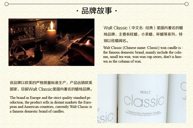Bougie WALT CLASSIC - Ref 2486262 Image 32