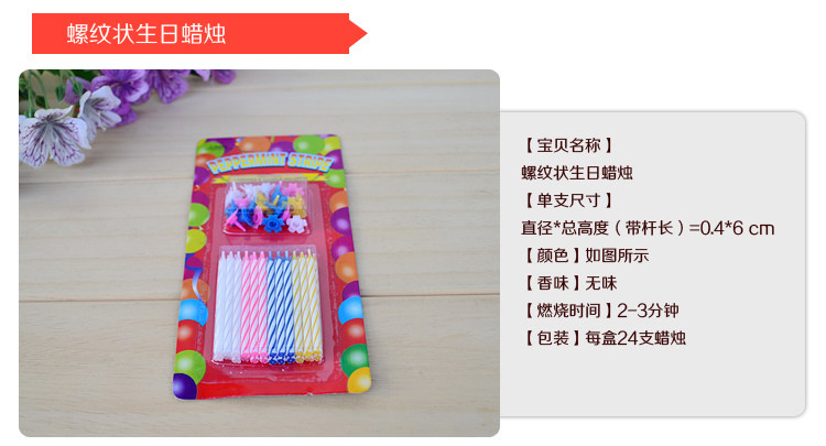 Bougie - Ref 2487009 Image 22