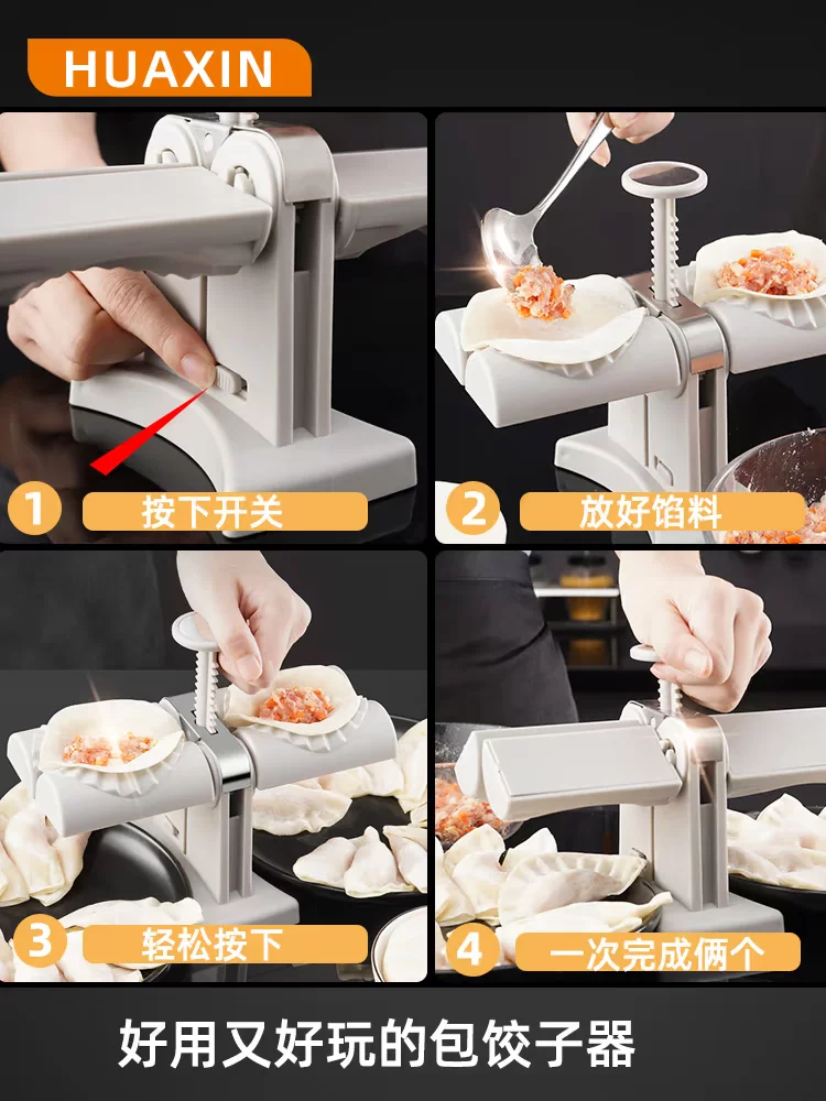 New automatic dumpling artifacts Furnishing dumplings leather mold for special tools Dumpling machine Small lack model