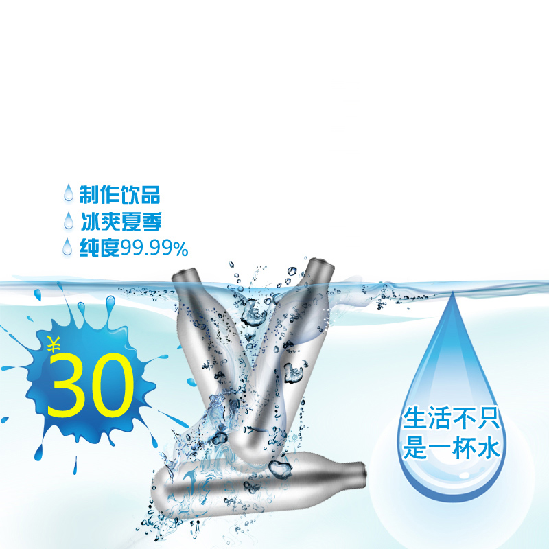 Soda water machine bubble bomb small cylinder bubble water machine CO2 universal gas cylinder edible carbon dioxide portable ten