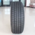 Chaoyang lốp chính hãng 205 / 70R14 inch RP26 phù hợp cho xe thương mại đặc biệt bánh xe tải nhẹ Great Wall Jindir - Lốp xe