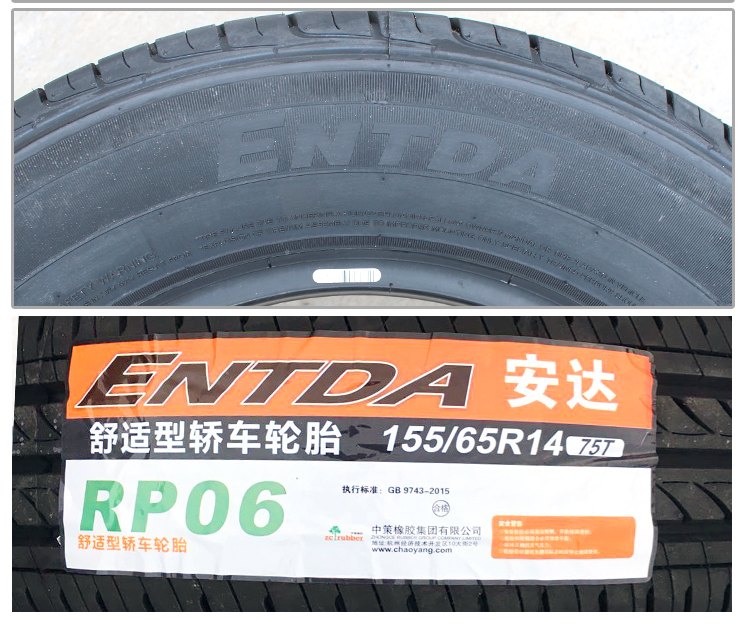 Chaoyang Dida Auto Tyre 165 / 70R13 Wuler Zhiguang Changan Star Geely Meiri Bánh mì linh dương lốp xe ô tô loại nào tốt nhất