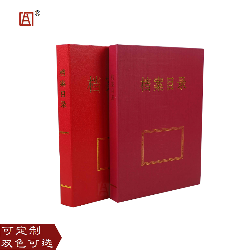 File directory folder two-color optional cardboard file file full citation directory folder custom-made printed logo
