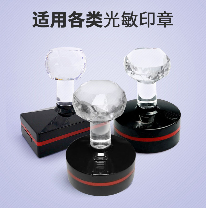 Xiao Xie Chenguang mực cảm quang con dấu đỏ seric nuôi dầu bùn nhanh khô chính thức con dấu cảm quang dầu làm sạch mực - Mực mực in màu epson