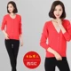 Đặc biệt cung cấp giải phóng mặt bằng mùa xuân và mùa hè mới nữ điều hòa cardigan áo dài tay màu rắn áo len mỏng 2018 đan áo cỡ lớn