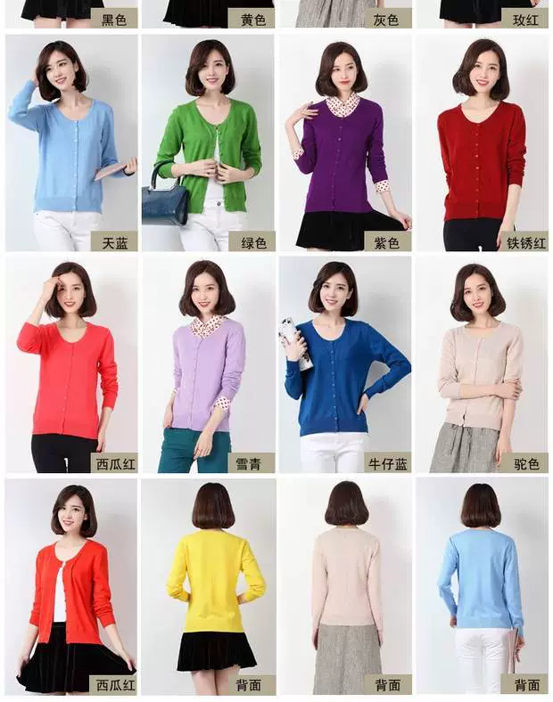 Đặc biệt cung cấp giải phóng mặt bằng mùa xuân và mùa hè mới nữ điều hòa cardigan áo dài tay màu rắn áo len mỏng 2018 đan áo cỡ lớn thời trang nữ cao cấp