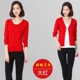 Đặc biệt cung cấp giải phóng mặt bằng mùa xuân và mùa hè mới nữ điều hòa cardigan áo dài tay màu rắn áo len mỏng 2018 đan áo cỡ lớn thời trang nữ cao cấp