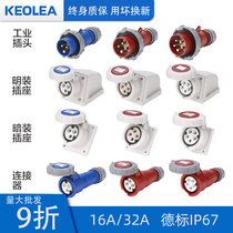 Aviation industry plug socket connector bright and dark 345 hole core 16 A 32 63A waterproof ip67 two three-phase