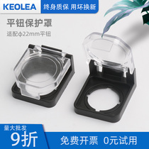 按钮开关 信号灯 防护罩 按钮开关附件配件 防尘盖 罩开孔22mm