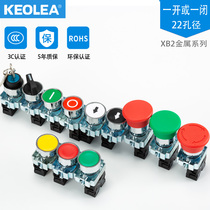 keolea push button switch Self-reset Small mushroom head emergency stop 22mm knob key start point power on