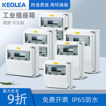 Outdoor mobile portable power distribution box Plastic waterproof industrial socket box Portable power maintenance empty box