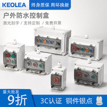 keoleaa button box emergency stop control case box start stop waterproof outdoor switch self-reset shield