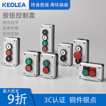With Arrow Symbol Indication Start Stop Self-Waterproof Button Case Switch Emergency Stop Industrial Handheld Control Box