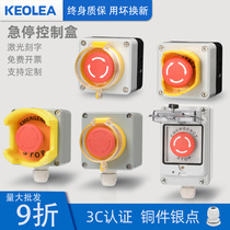Emergency stop button switch control box with protective cover Elevator rotary emergency stop outdoor waterproof metal button box