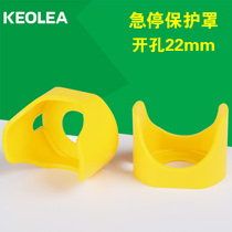 Φ22 Push button switch accessories Protective cover Emergency stop button protective cover Protective ring Protective cover 22mm