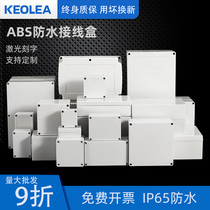Outdoor monitoring power box Plastic distribution box Button box Junction box Crossing box Indoor and outdoor waterproof box