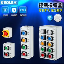 Button box Emergency stop start switching power supply reset Self-locking alarm Self-locking elevator motor electrical control box