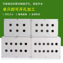 Push button box 6 holes 8 holes 10 holes waterproof box Plastic shell push button switch control box 22mm power box