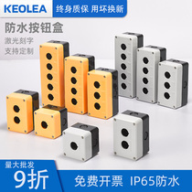 Waterproof button box Switch control box 12345 hole position industrial switch indicator light plastic emergency stop box 22mm