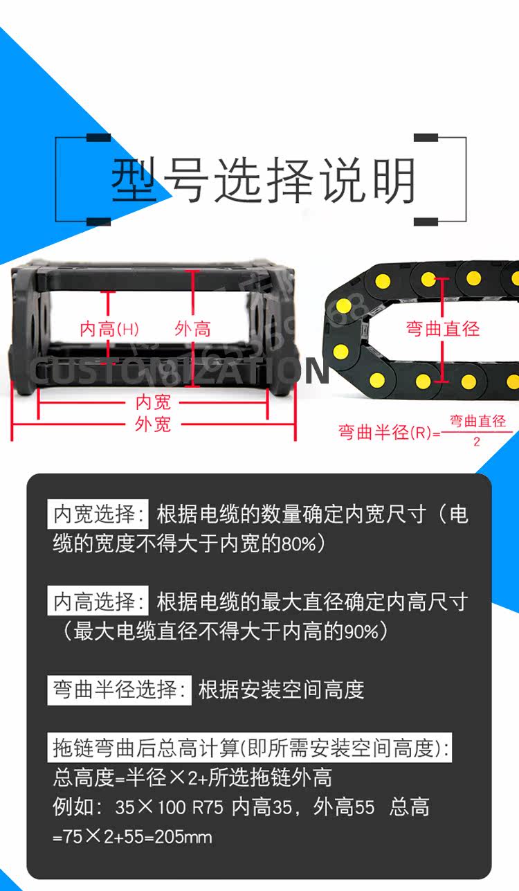 товар из китая 塑料尼龙拖链坦克链机床履带增强电缆线槽高速雕刻机工业传动链条