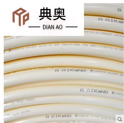 Oxygen resistance 20 * 2 0 floor heating special tubing five layers co-extrusion of warm materials
