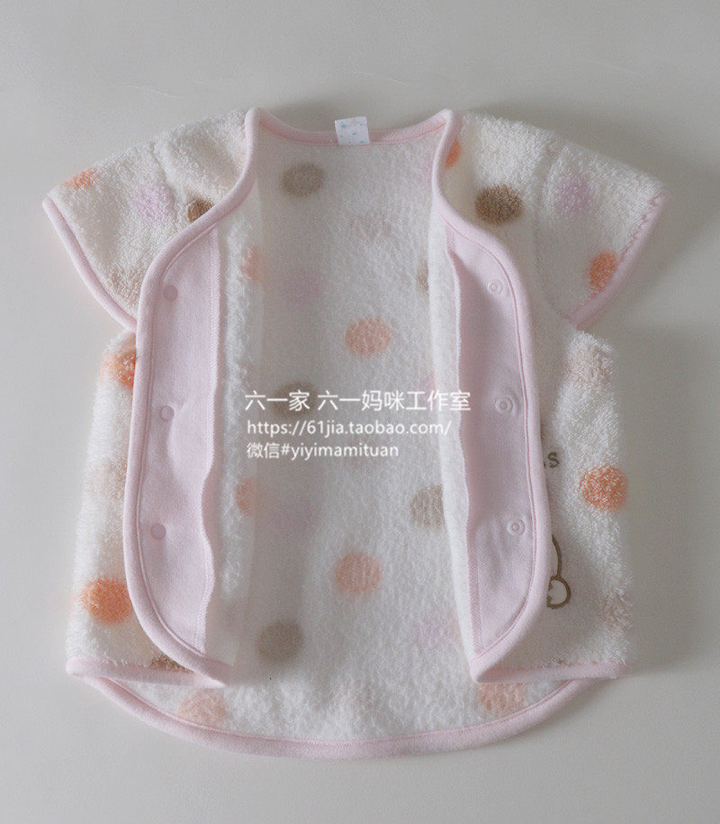 Gilet enfant - Ref 2069307 Image 13