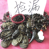 Leakage natural crystal gold obsidian obsidian pendant necklace garnet bracelet Zodiac Brave transfer men and women