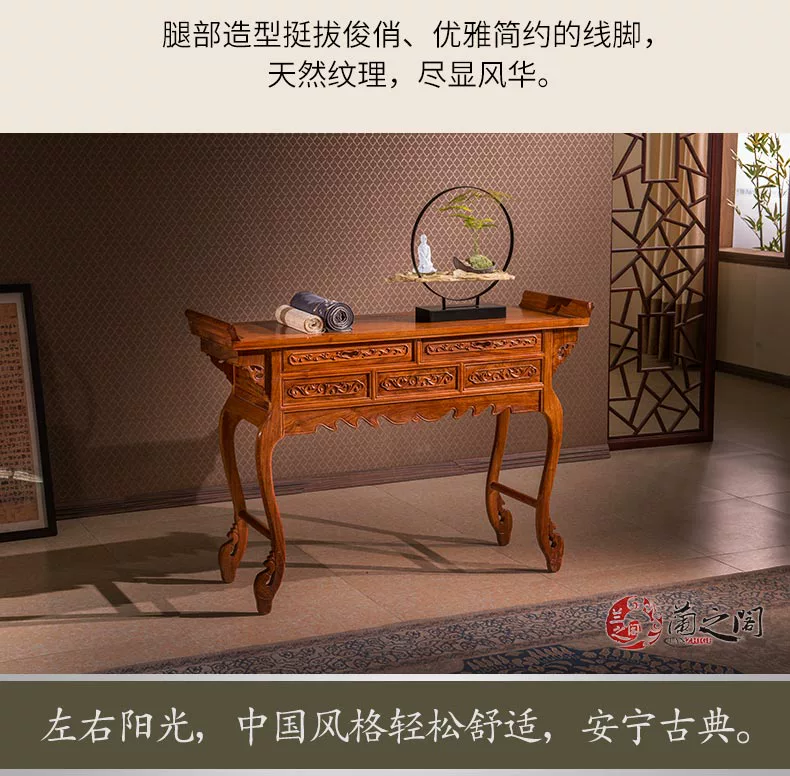 Lanzhige gỗ gụ / bàn ngồi xổm / góc cho bàn / Shentai Châu Phi gỗ hồng mộc cổ đồ gỗ rắn LT104 - Bàn / Bàn 	bàn gỗ tân cổ điển