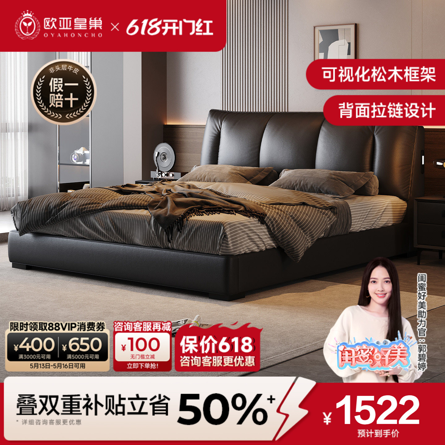 Евразийская кожаная кровать Royal Nest главная спальня с двуспальной кроватью размера "king-size" 1 метр 8 дюймов, итальянской минималистской атмосферой высокого класса, мягкой кроватью в стиле ретро