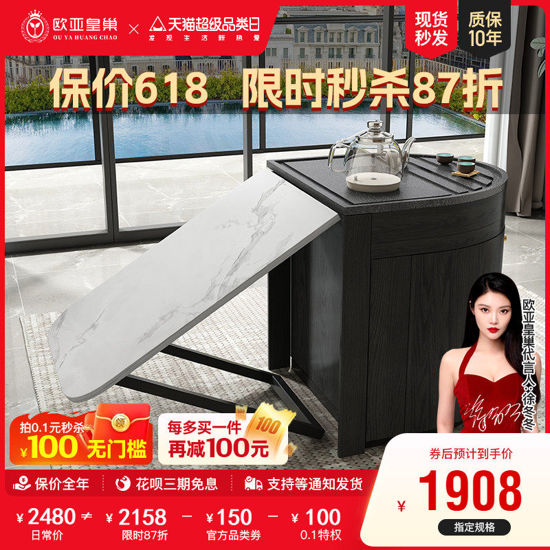 Rock-burning stone balcony tea table and chair combination foldable tea table kettle one small household size simple modern few
