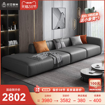 Nordic Italian style minimalist headroom Bull Leather Living Room Trio Places Straight Row Leather Art Sofa Real Leather Sofa Big Size Family