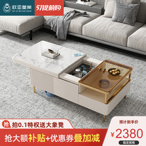 Light and luxurious small family type multifunctional telescopic rock board electric lifting utive tea several TV cabinet combined living room