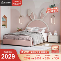 Pink Cute Bunny Bed Child Girl Princess Bed Cartoon Single Child Bed Girls bedroom net red bed