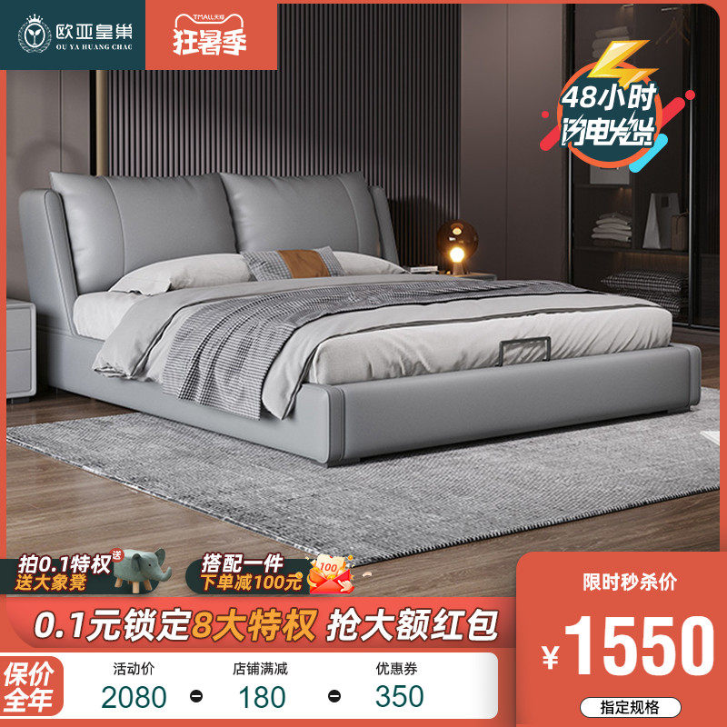 Modern minimalist Minimalist Real Leather Bed wedding bed linen Wind Nordic light extravagant Layer Bull Leather Double Bed Master Bed