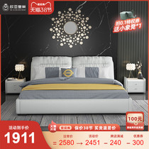 Nordic Imagery Leather Art Bed Soft Cushions 1 8 m Wedding Bed Net Red Ins Wind Atmospheric Double Bed Bedroom Home