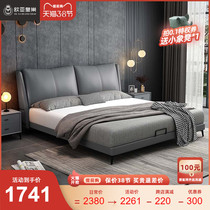 Nordic light and luxurious double bed 1 8 m modern wedding bed minimalist port Wind master bedroom 1 5 m leather bed net red bedroom furniture