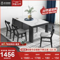 Rock plate minimalist Minimalist Dining Table Modern Home Small Household Type Grey Fire Stone Glass Dining Table And Chairs Combination