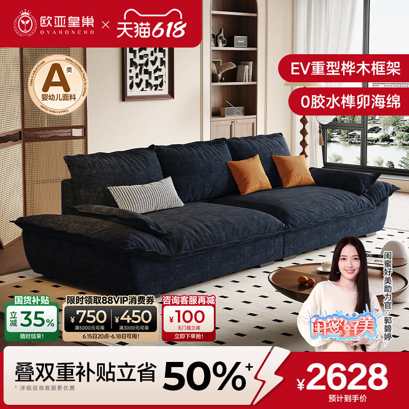 European and Asian Style Chenille Velvet Straight Sofa for Small Living Rooms with a Vintage Design and Deep Seat European and Asian Style Chenille Velvet Straight Sofa for Small Living Rooms with a Vintage Design and Deep Seat