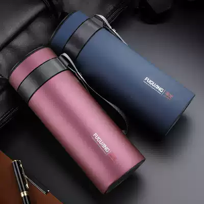 Fuguang double-layer stainless steel vacuum thermos cup Men and women filter teacup Portable water cup Free lettering
