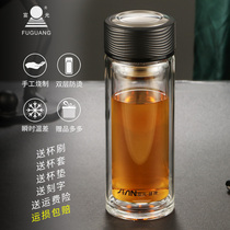 Fuguang glass mens and womens double-layer tea cup Creative portable office water cup Filter with lid Handy cup