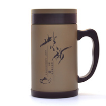 Fuguang purple sand ecological cup Large tea cup Office stainless steel shell leak-proof mens and womens office cup lettering