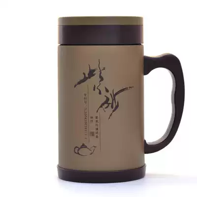 Fulight purple sand ecological Cup big tea cup office stainless steel shell leak-proof men and women Office water Cup lettering