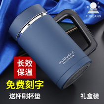 Fuguang office thermos men and women with cover Business teacup with handle Tea cup gift customization free lettering